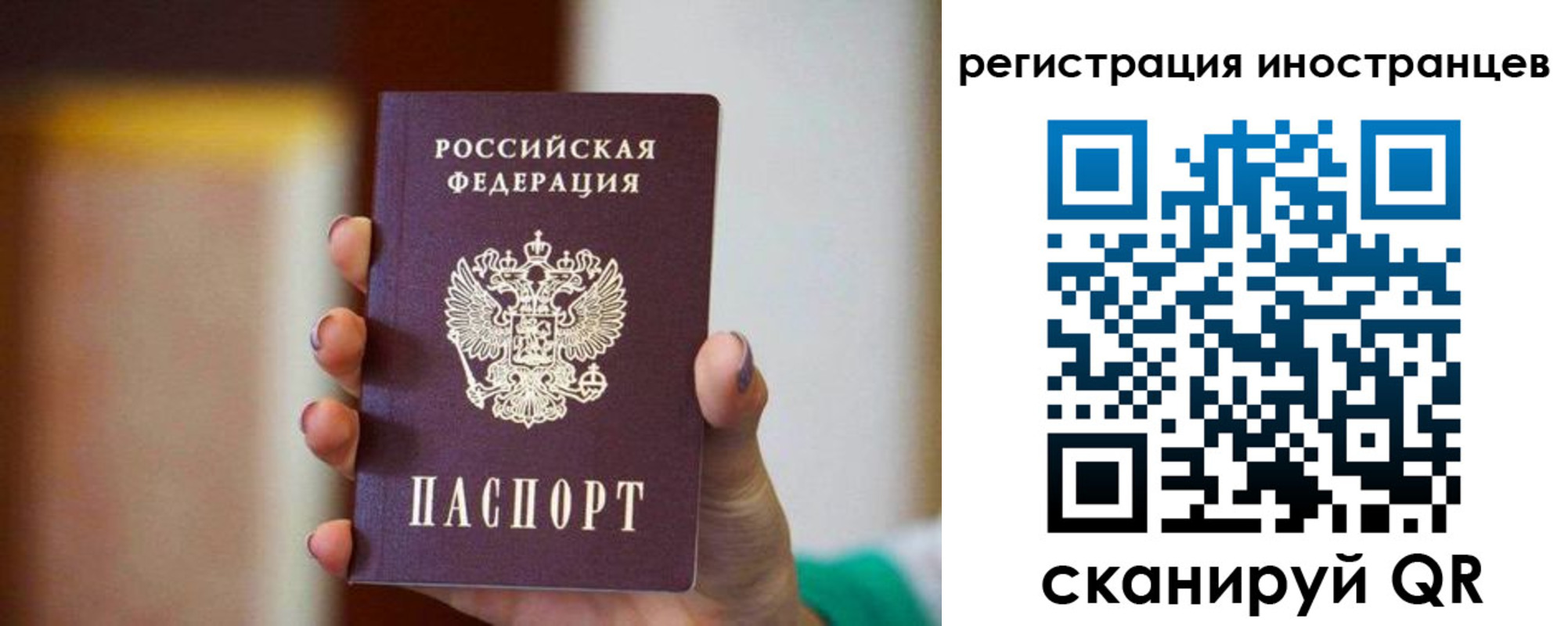 купить прописку в Десногорске